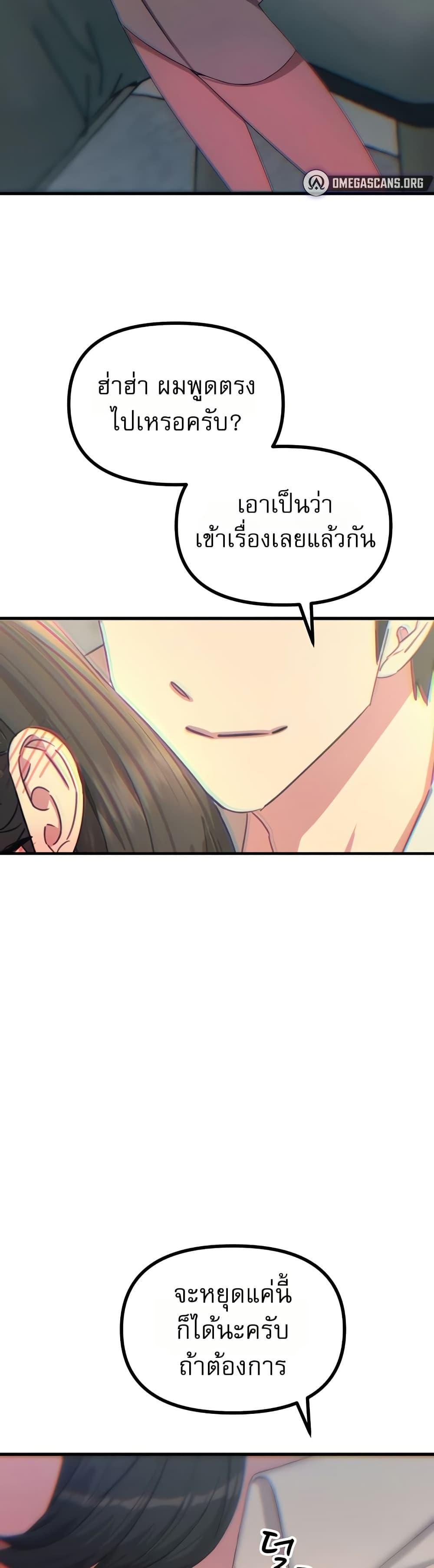 Doujin-Lc- อ่าน โดจิน มังฮวา เกาหลี ญี่ปุ่น จีน แปลไทย You Won’t Get ตอนที่ 1 2 3 4 5 6 7 8 9 10 11 12 13 14 ฟรี ไม่มีโฆษณา อ่าน โดจิน Manhwa เกาหลี ญี่ปุ่น จีน เรามีครบ คัดมาให้เน้นๆ โดจิน 18+ รับประกันความฟินโดย  Doujin Lc