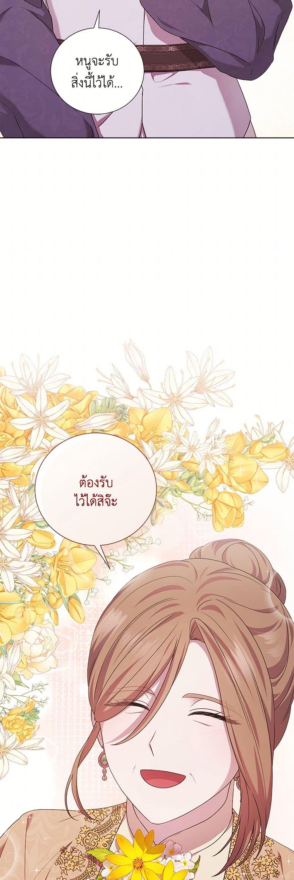 Manga-lc-com อ่านมังงะ อ่านการ์ตูน ออนไลน์ ฟรี To My Beloved Foe ตอนที่ 1 2 3 4 5 6 7 8 9 10 11 12 13 14 ฟรี ไม่มีโฆษณา Manga-lc - อ่าน มังงะ อ่าน การ์ตูน ออนไลน์ อ่านมังงะ ฟรี