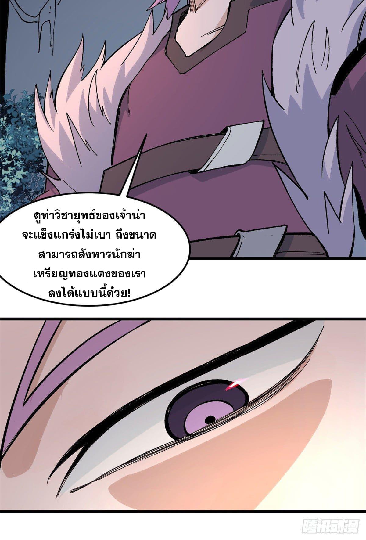 Manga-lc-com อ่านมังงะ อ่านการ์ตูน ออนไลน์ ฟรี All Hail the Sect Leader ตอนที่ 1 2 3 4 5 6 7 8 9 10 11 12 13 14 ฟรี ไม่มีโฆษณา Manga-lc - อ่าน มังงะ อ่าน การ์ตูน ออนไลน์ อ่านมังงะ ฟรี