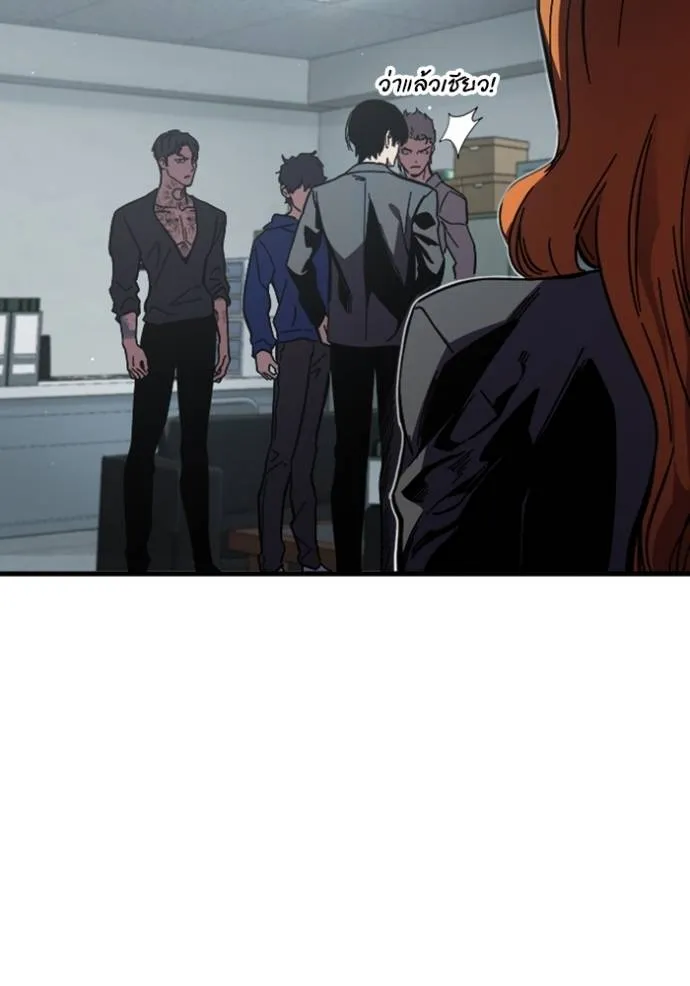 มหาสงครามคนแกร่ง ตอนที่ 11 รูปที่ 47