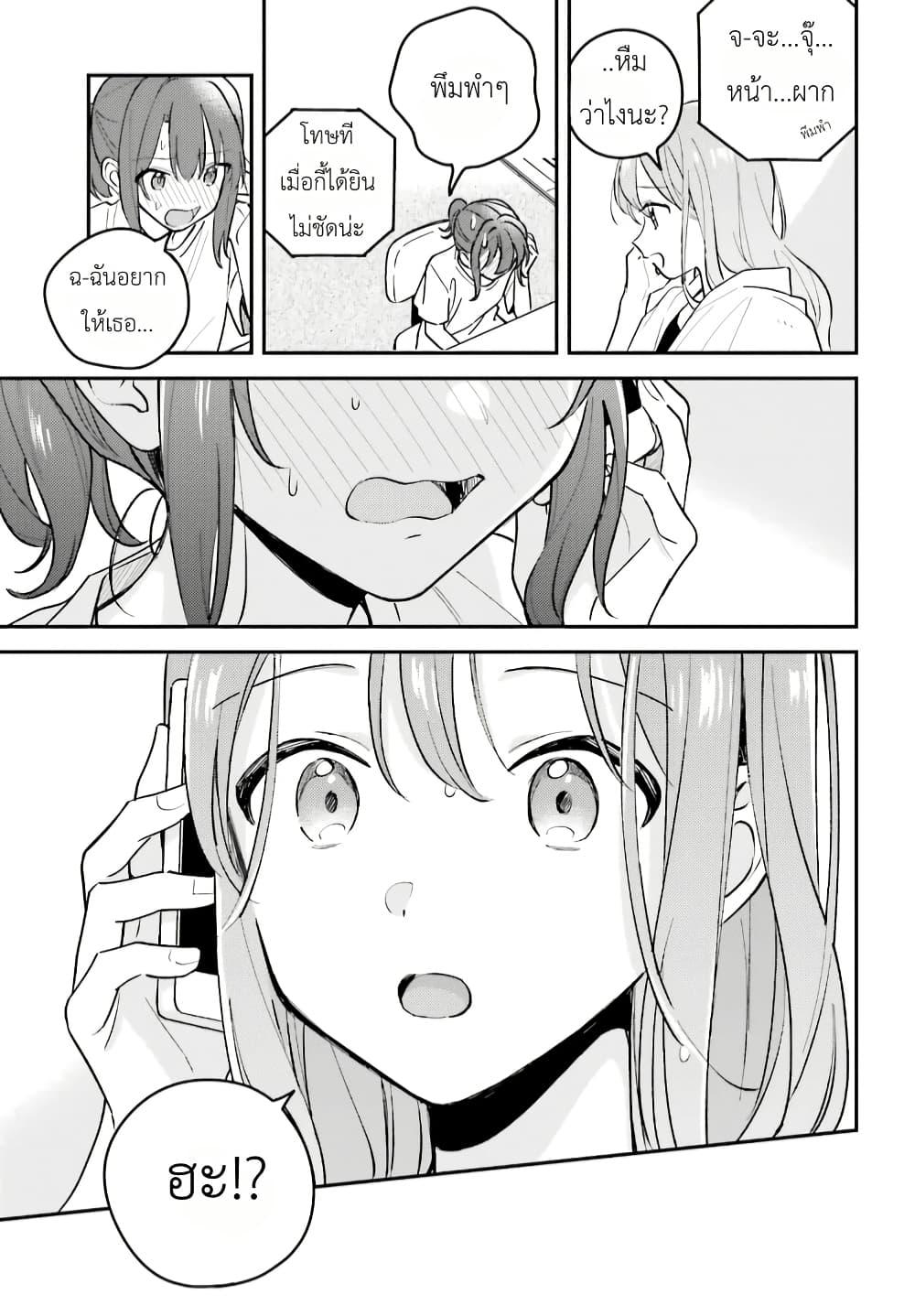 Manga-lc-com อ่านมังงะ อ่านการ์ตูน ออนไลน์ ฟรี Adachi to Shimamura (Yuzuhara Moke) ตอนที่ 1 2 3 4 5 6 7 8 9 10 11 12 13 14 ฟรี ไม่มีโฆษณา Manga-lc - อ่าน มังงะ อ่าน การ์ตูน ออนไลน์ อ่านมังงะ ฟรี