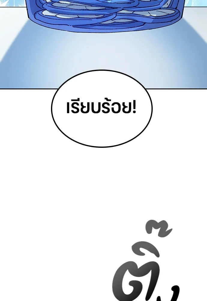 ตั้งแคมป์ฮีลใจในต่างโลก ตอนที่ 70 รูปที่ 37