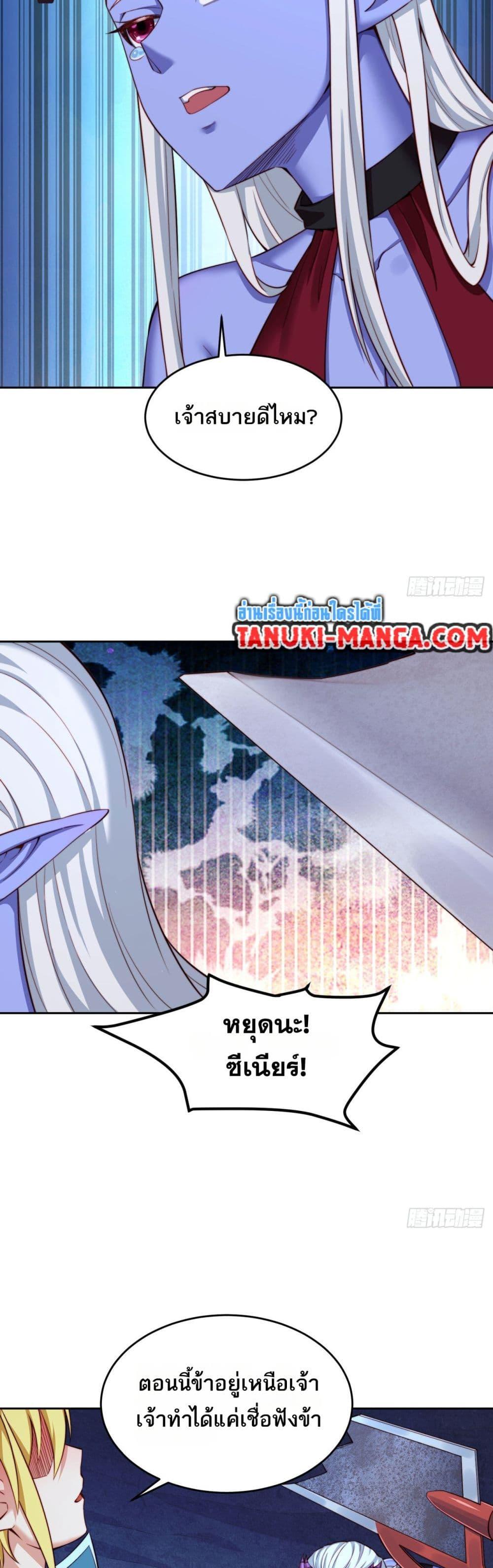 Manga-lc-com อ่านมังงะ อ่านการ์ตูน ออนไลน์ ฟรี The Beta Server For A Thousand Years ตอนที่ 1 2 3 4 5 6 7 8 9 10 11 12 13 14 ฟรี ไม่มีโฆษณา Manga-lc - อ่าน มังงะ อ่าน การ์ตูน ออนไลน์ อ่านมังงะ ฟรี