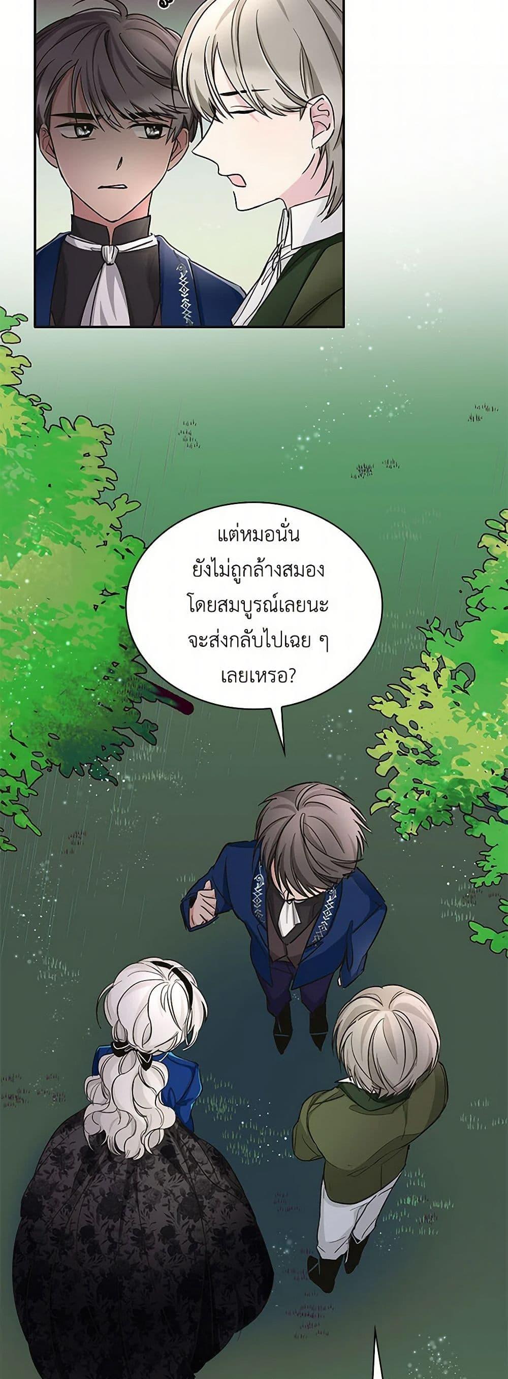Manga-lc-com อ่านมังงะ อ่านการ์ตูน ออนไลน์ ฟรี Villains Behind the Curtains ตอนที่ 1 2 3 4 5 6 7 8 9 10 11 12 13 14 ฟรี ไม่มีโฆษณา Manga-lc - อ่าน มังงะ อ่าน การ์ตูน ออนไลน์ อ่านมังงะ ฟรี