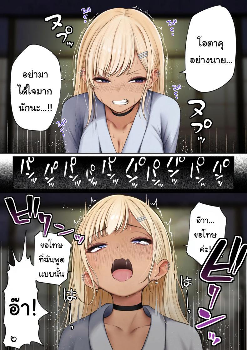 Doujin-Lc- อ่าน โดจิน มังฮวา เกาหลี ญี่ปุ่น จีน แปลไทย หอพักกลายเป็นห้องเชือด [SigMart (SigMa)] Boku no Heya ga Osananajimi Gal no Yaribeya ni Natta Hanashi ตอนที่ 1 2 3 4 5 6 7 8 9 10 11 12 13 14 ฟรี ไม่มีโฆษณา อ่าน โดจิน Manhwa เกาหลี ญี่ปุ่น จีน เรามีครบ คัดมาให้เน้นๆ โดจิน 18+ รับประกันความฟินโดย  Doujin Lc