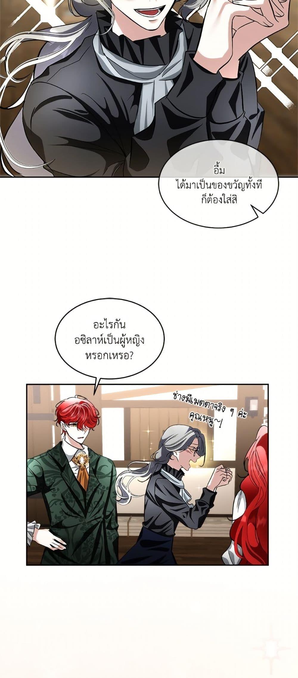 Manga-lc-com อ่านมังงะ อ่านการ์ตูน ออนไลน์ ฟรี Fostering the Male Lead ตอนที่ 1 2 3 4 5 6 7 8 9 10 11 12 13 14 ฟรี ไม่มีโฆษณา Manga-lc - อ่าน มังงะ อ่าน การ์ตูน ออนไลน์ อ่านมังงะ ฟรี