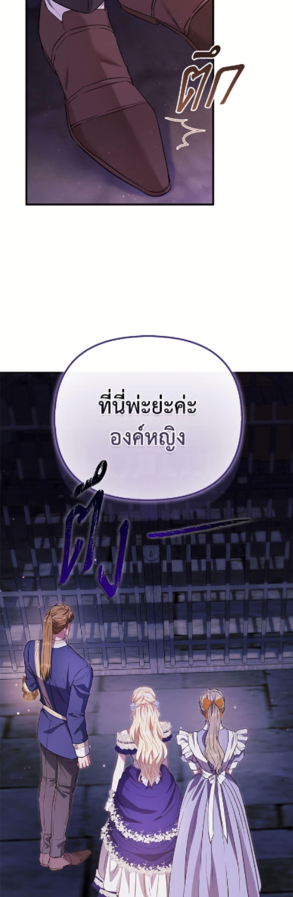 Manga-lc-com อ่านมังงะ อ่านการ์ตูน ออนไลน์ ฟรี I’m the Princess of All ตอนที่ 1 2 3 4 5 6 7 8 9 10 11 12 13 14 ฟรี ไม่มีโฆษณา Manga-lc - อ่าน มังงะ อ่าน การ์ตูน ออนไลน์ อ่านมังงะ ฟรี