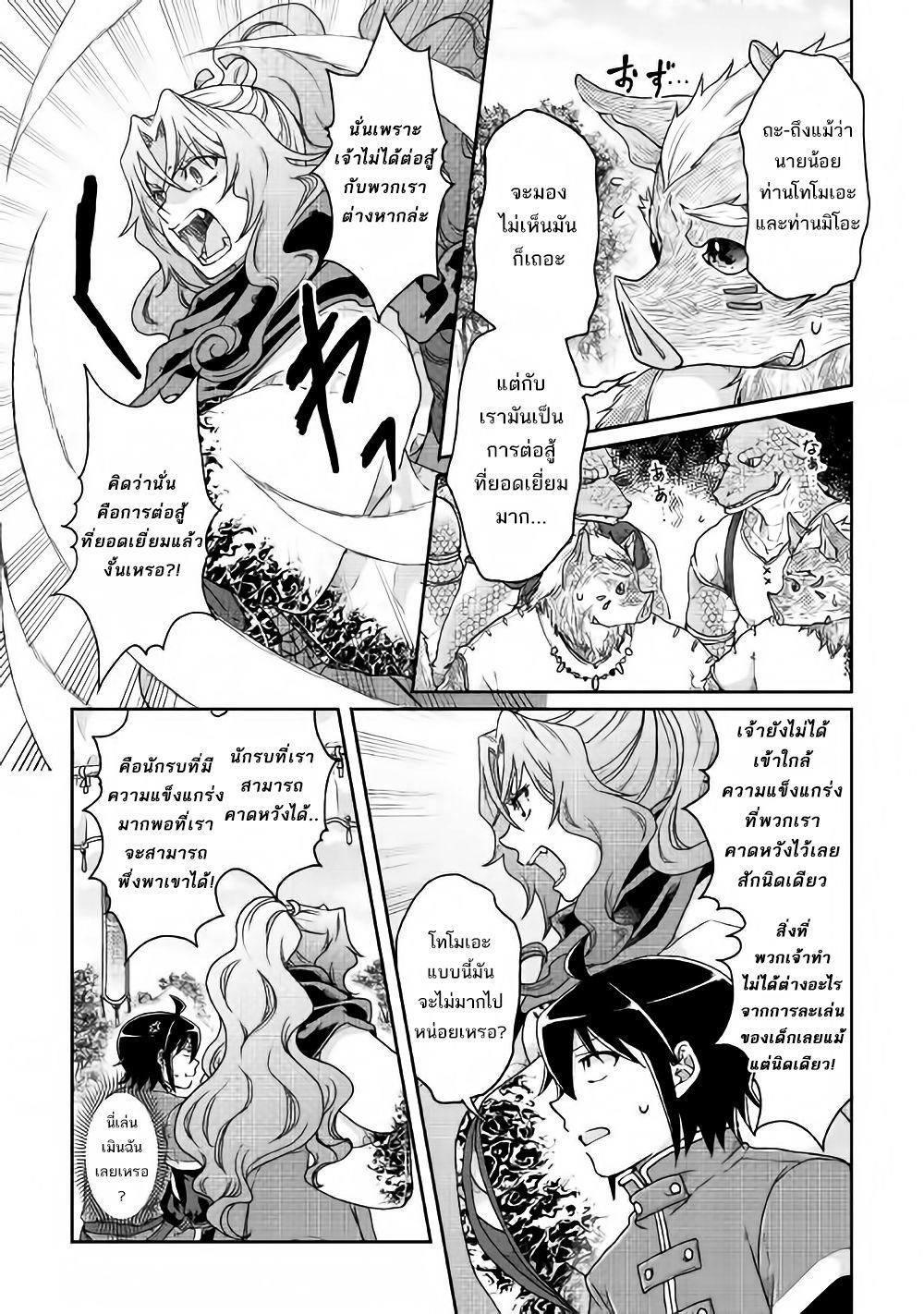 Manga-lc-com อ่านมังงะ อ่านการ์ตูน ออนไลน์ ฟรี Tsuki ga Michibiku Isekai Douchuu ตอนที่ 1 2 3 4 5 6 7 8 9 10 11 12 13 14 ฟรี ไม่มีโฆษณา Manga-lc - อ่าน มังงะ อ่าน การ์ตูน ออนไลน์ อ่านมังงะ ฟรี