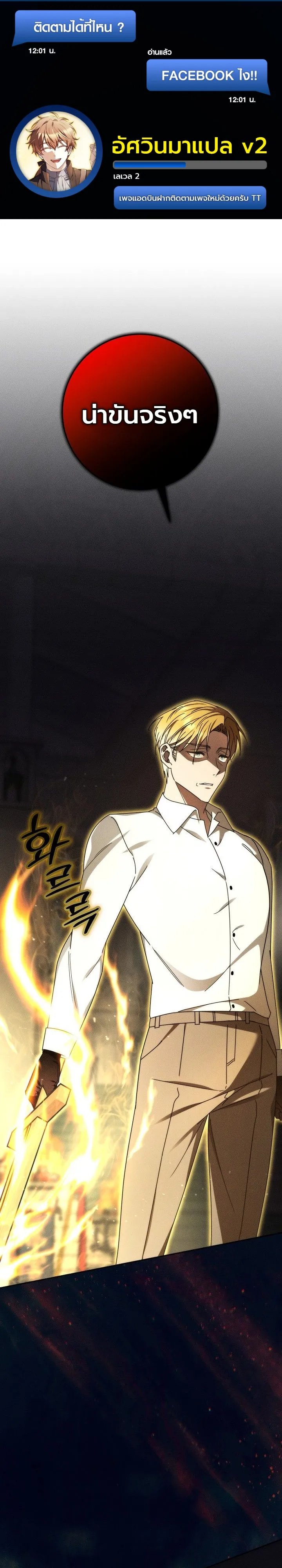 Manga-lc-com อ่านมังงะ อ่านการ์ตูน ออนไลน์ ฟรี The Genius Professor Wants An Easy Life ศาสตราจารย์อัจฉริยะผ ตอนที่ 1 2 3 4 5 6 7 8 9 10 11 12 13 14 ฟรี ไม่มีโฆษณา Manga-lc - อ่าน มังงะ อ่าน การ์ตูน ออนไลน์ อ่านมังงะ ฟรี