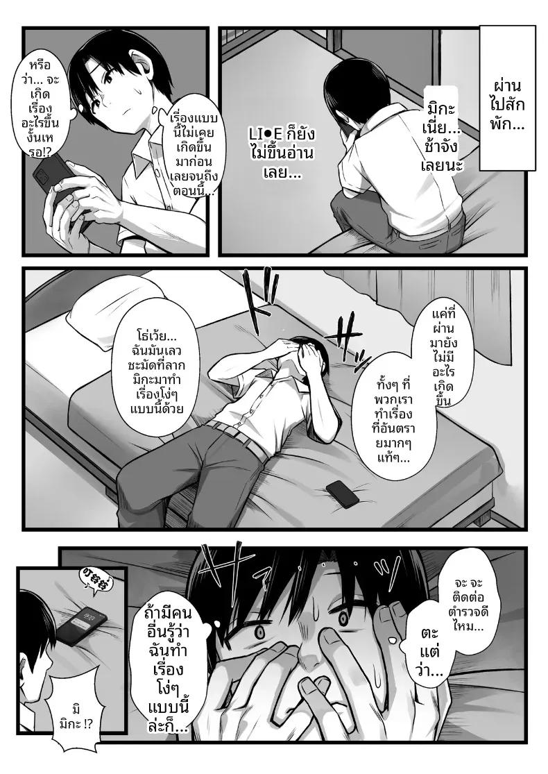 Doujin-Lc- อ่าน โดจิน มังฮวา เกาหลี ญี่ปุ่น จีน แปลไทย ลองปล่อยให้แฟนสาวรุ่นน้องตัวเล็กน่ารักโดนแย่งไป ตอนที่ 1 2 3 4 5 6 7 8 9 10 11 12 13 14 ฟรี ไม่มีโฆษณา อ่าน โดจิน Manhwa เกาหลี ญี่ปุ่น จีน เรามีครบ คัดมาให้เน้นๆ โดจิน 18+ รับประกันความฟินโดย  Doujin Lc