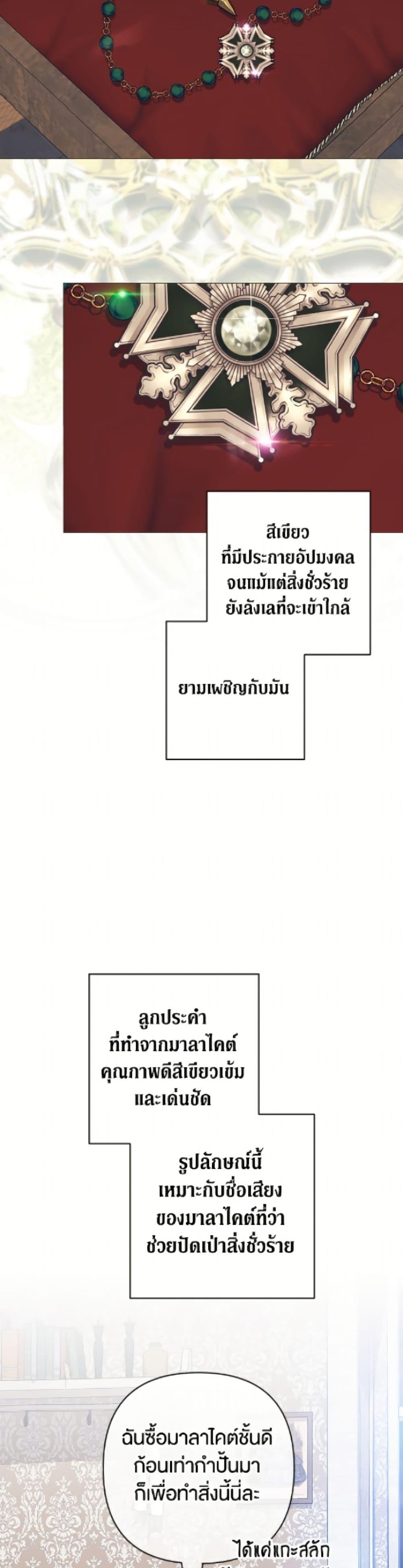 Manga-lc-com อ่านมังงะ อ่านการ์ตูน ออนไลน์ ฟรี The Broken Ring – This Marriage Will Fail Anyway ตอนที่ 1 2 3 4 5 6 7 8 9 10 11 12 13 14 ฟรี ไม่มีโฆษณา Manga-lc - อ่าน มังงะ อ่าน การ์ตูน ออนไลน์ อ่านมังงะ ฟรี