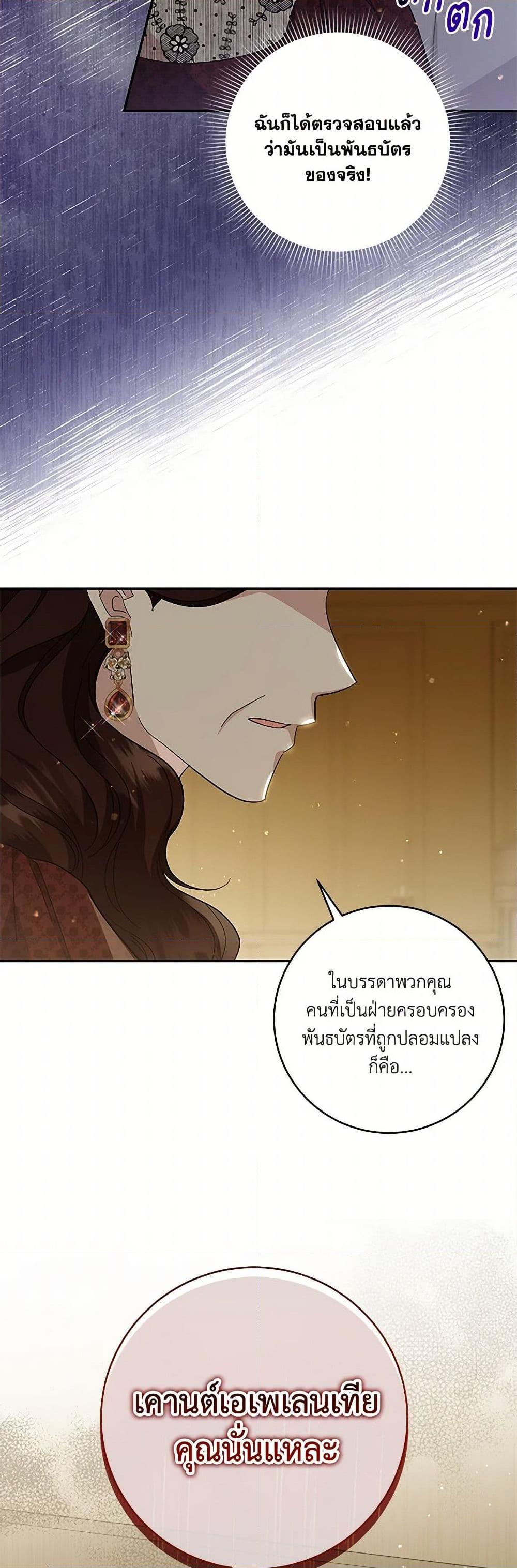 Manga-lc-com อ่านมังงะ อ่านการ์ตูน ออนไลน์ ฟรี Please Support My Revenge ตอนที่ 1 2 3 4 5 6 7 8 9 10 11 12 13 14 ฟรี ไม่มีโฆษณา Manga-lc - อ่าน มังงะ อ่าน การ์ตูน ออนไลน์ อ่านมังงะ ฟรี