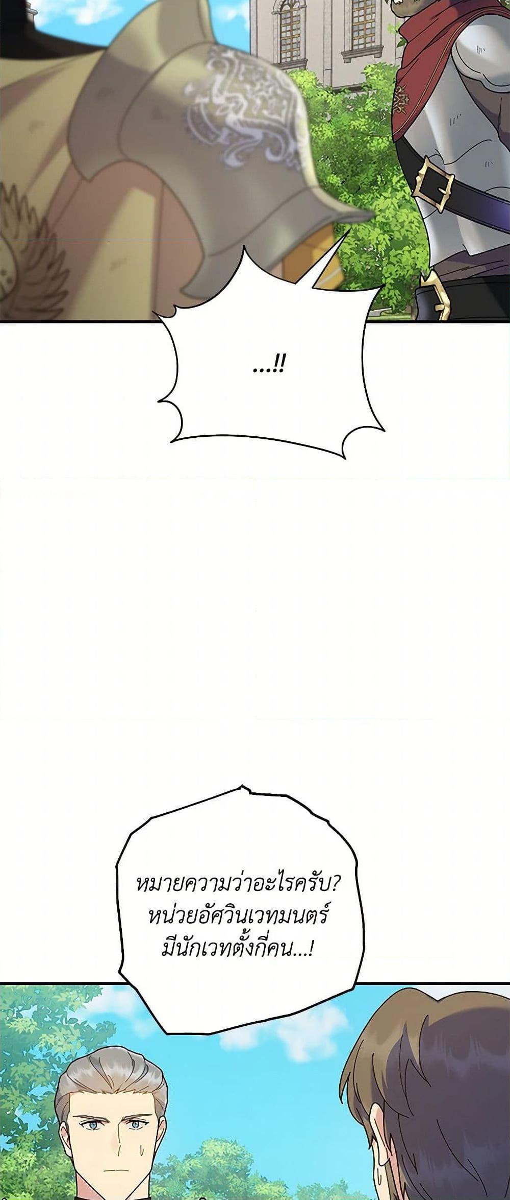 Manga-lc-com อ่านมังงะ อ่านการ์ตูน ออนไลน์ ฟรี Golden Light Gratia, The Child Loved By God ตอนที่ 1 2 3 4 5 6 7 8 9 10 11 12 13 14 ฟรี ไม่มีโฆษณา Manga-lc - อ่าน มังงะ อ่าน การ์ตูน ออนไลน์ อ่านมังงะ ฟรี