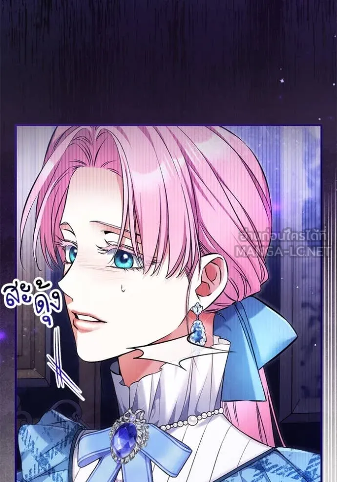 แด่ตัวละครโปรด ตอนที่ 106 รูปที่ 7