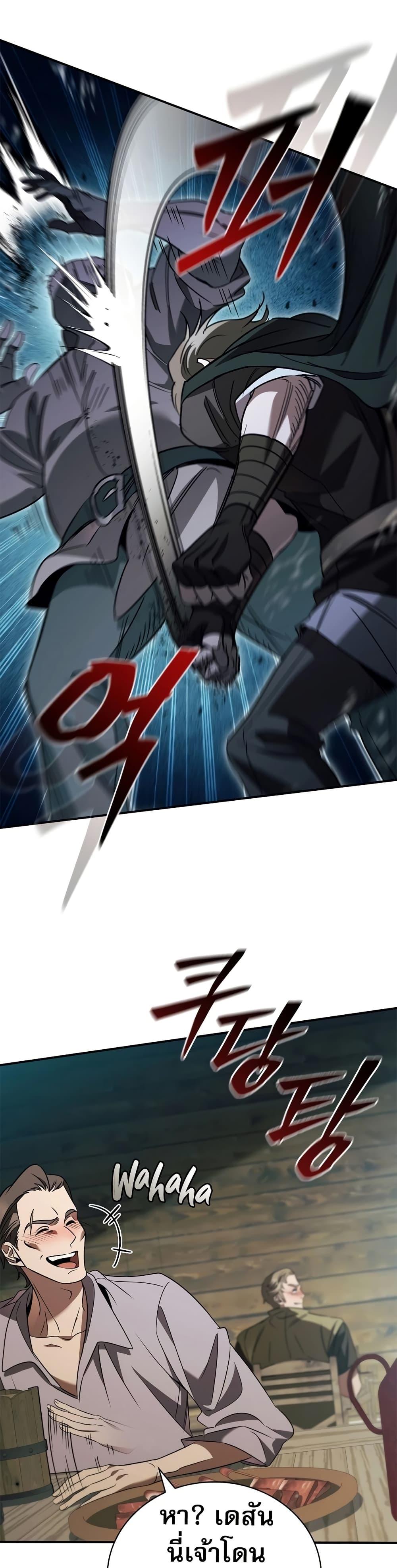 Manga-lc-com อ่านมังงะ อ่านการ์ตูน ออนไลน์ ฟรี Raising the Princess to Overcome Death ตอนที่ 1 2 3 4 5 6 7 8 9 10 11 12 13 14 ฟรี ไม่มีโฆษณา Manga-lc - อ่าน มังงะ อ่าน การ์ตูน ออนไลน์ อ่านมังงะ ฟรี