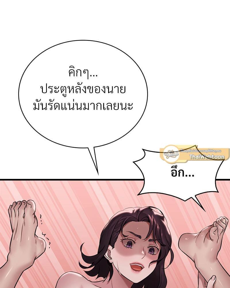 Doujin-Lc- อ่าน โดจิน มังฮวา เกาหลี ญี่ปุ่น จีน แปลไทย Drunk on You ตอนที่ 1 2 3 4 5 6 7 8 9 10 11 12 13 14 ฟรี ไม่มีโฆษณา อ่าน โดจิน Manhwa เกาหลี ญี่ปุ่น จีน เรามีครบ คัดมาให้เน้นๆ โดจิน 18+ รับประกันความฟินโดย  Doujin Lc
