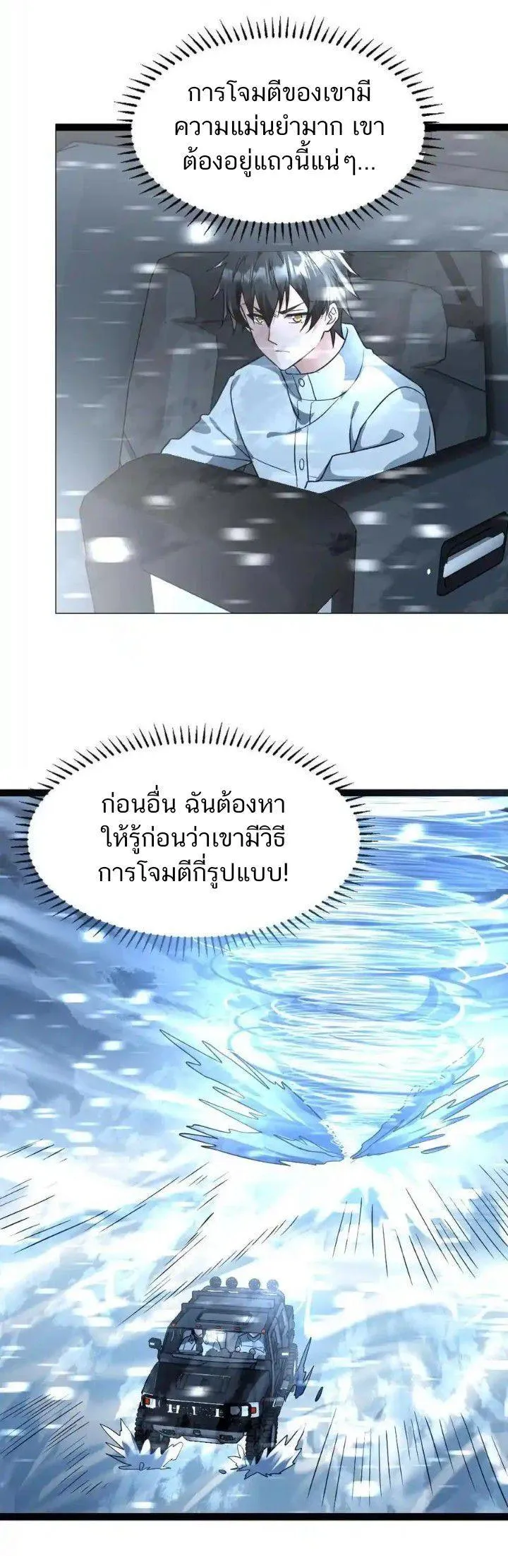 Manga-lc-com อ่านมังงะ อ่านการ์ตูน ออนไลน์ ฟรี Freezing the World I Built a Doomsday Safehouse ตอนที่ 1 2 3 4 5 6 7 8 9 10 11 12 13 14 ฟรี ไม่มีโฆษณา Manga-lc - อ่าน มังงะ อ่าน การ์ตูน ออนไลน์ อ่านมังงะ ฟรี