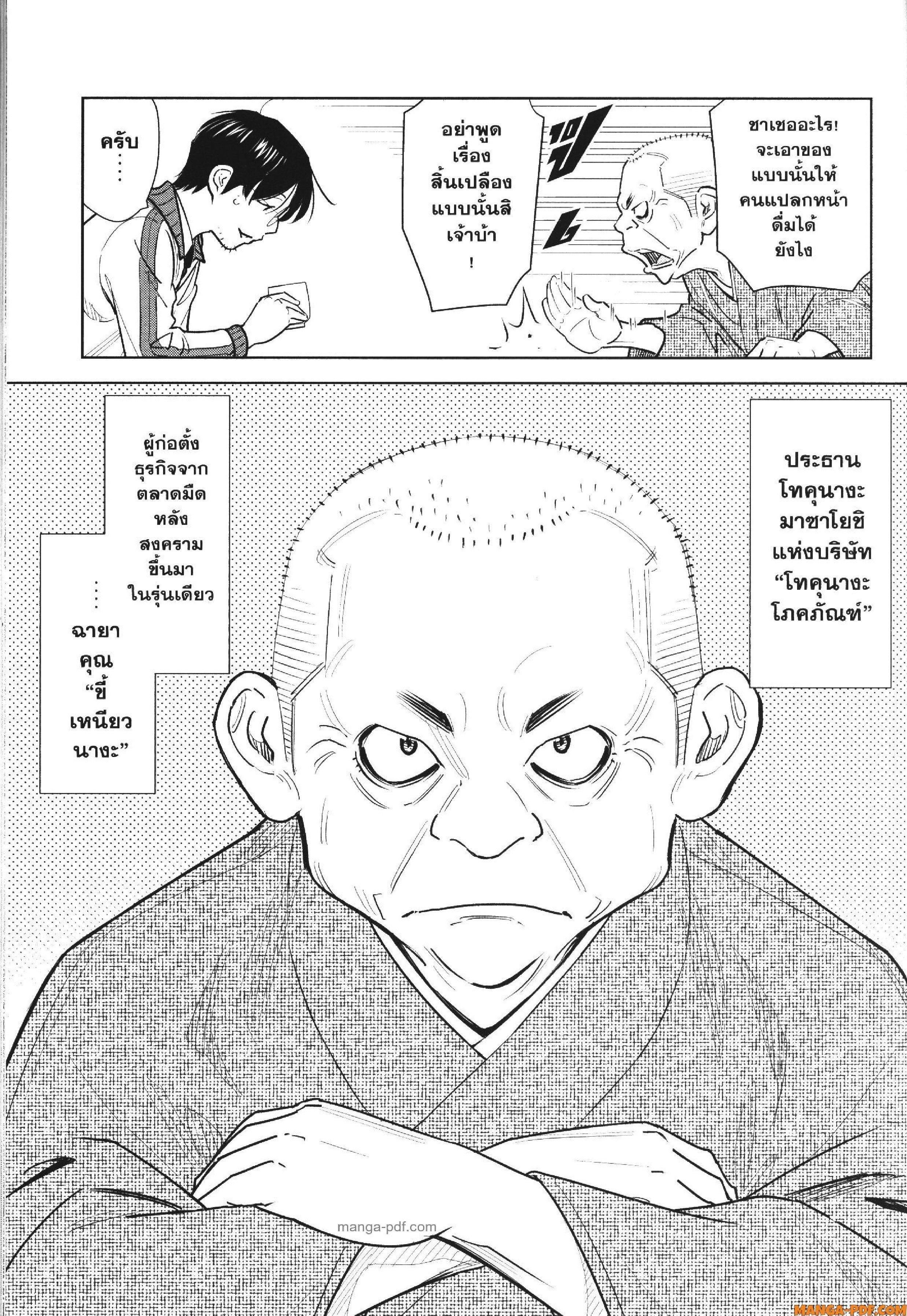 Manga-lc-com อ่านมังงะ อ่านการ์ตูน ออนไลน์ ฟรี CHAMPAGNE ตอนที่ 1 2 3 4 5 6 7 8 9 10 11 12 13 14 ฟรี ไม่มีโฆษณา Manga-lc - อ่าน มังงะ อ่าน การ์ตูน ออนไลน์ อ่านมังงะ ฟรี