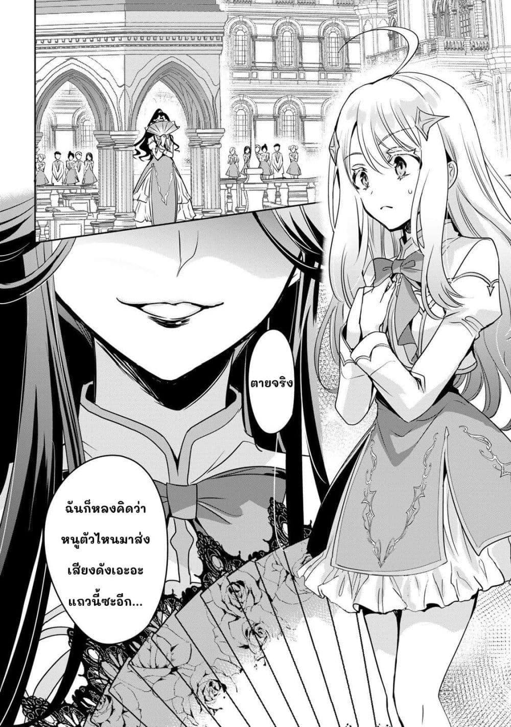 Manga-lc-com อ่านมังงะ อ่านการ์ตูน ออนไลน์ ฟรี Ore Seijo ~Ore ga Seijo de Omae Akuyaku Reijou Saikyou Tag Otome Game Kanzen Kouryaku Itashimasu wa~ ตอนที่ 1 2 3 4 5 6 7 8 9 10 11 12 13 14 ฟรี ไม่มีโฆษณา Manga-lc - อ่าน มังงะ อ่าน การ์ตูน ออนไลน์ อ่านมังงะ ฟรี