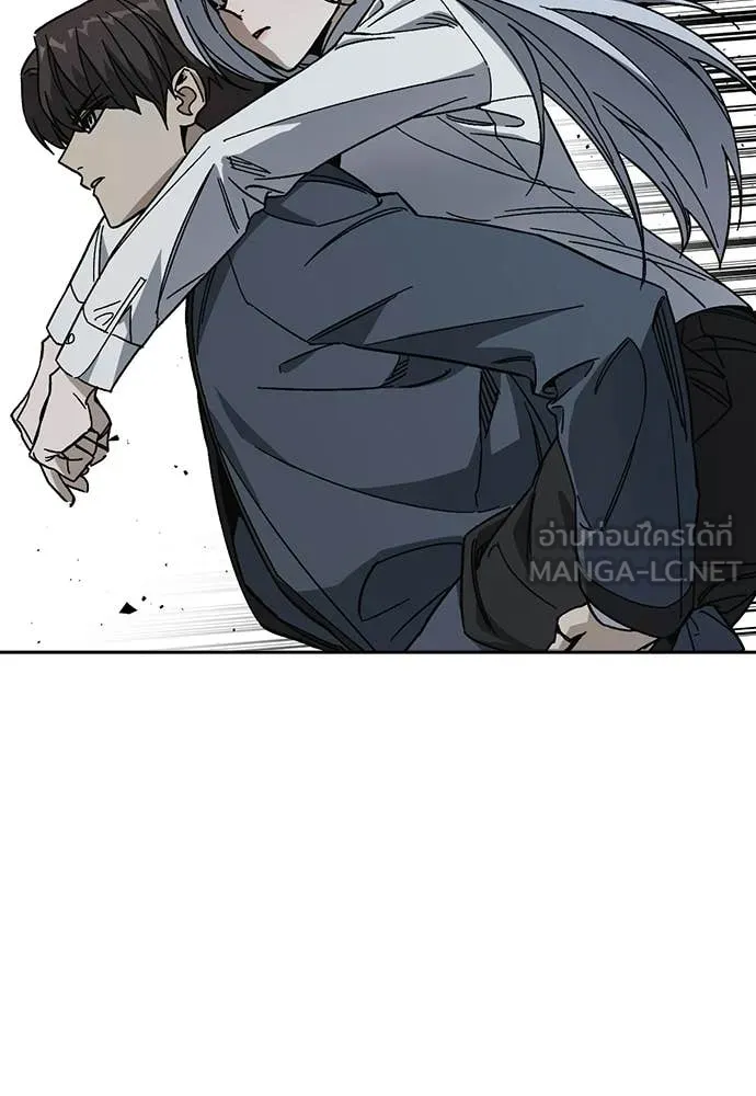 Study Group ตอนที่ 310 รูปที่ 118