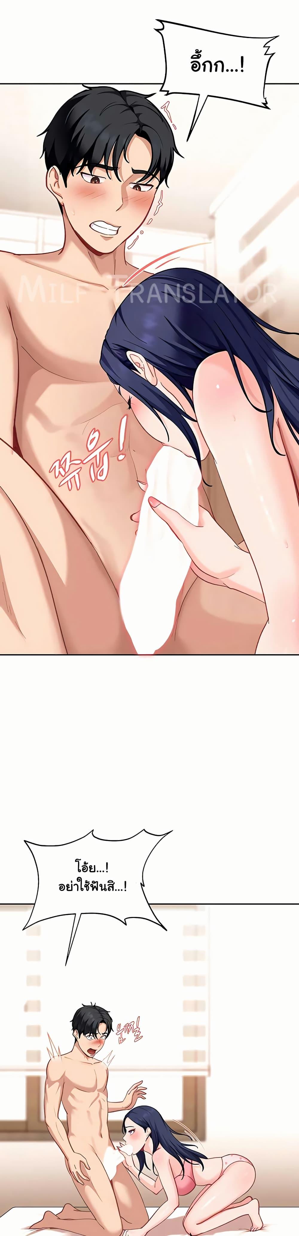 Doujin-Lc- อ่าน โดจิน มังฮวา เกาหลี ญี่ปุ่น จีน แปลไทย The Female ตอนที่ 1 2 3 4 5 6 7 8 9 10 11 12 13 14 ฟรี ไม่มีโฆษณา อ่าน โดจิน Manhwa เกาหลี ญี่ปุ่น จีน เรามีครบ คัดมาให้เน้นๆ โดจิน 18+ รับประกันความฟินโดย  Doujin Lc