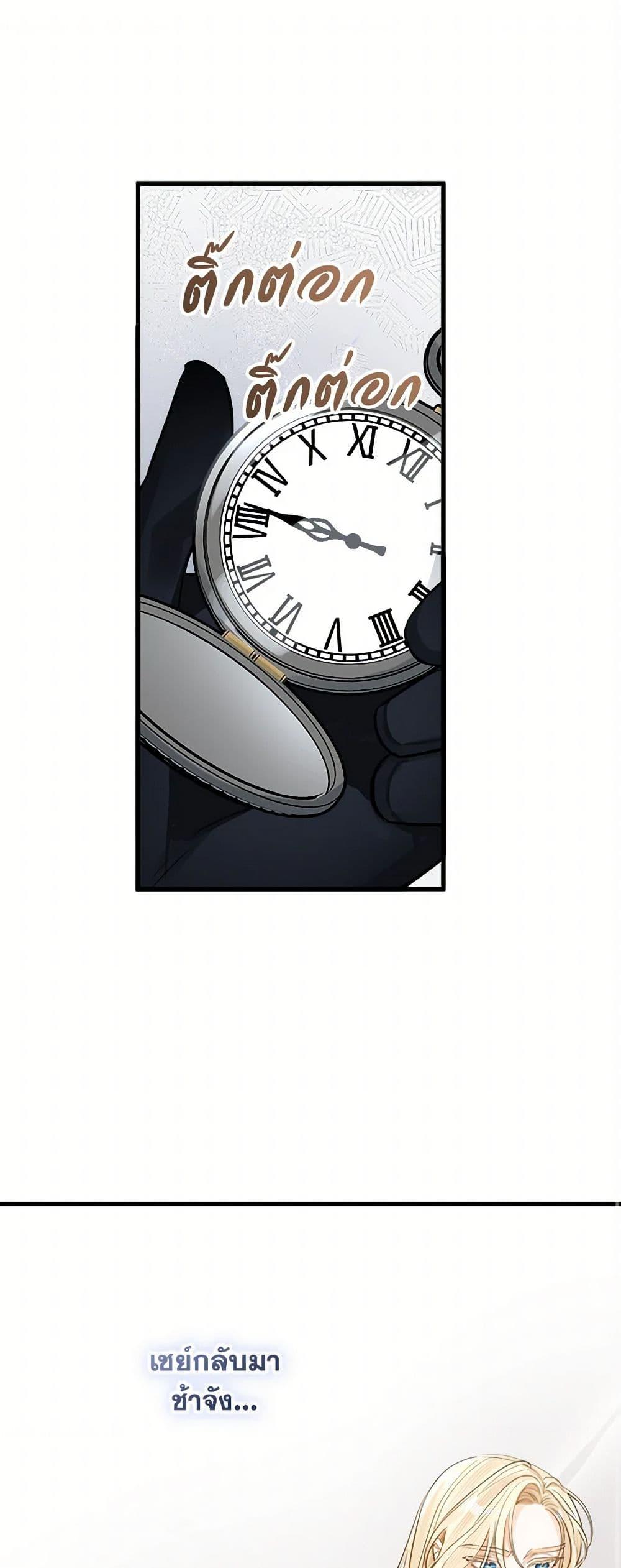 Manga-lc-com อ่านมังงะ อ่านการ์ตูน ออนไลน์ ฟรี The Archduke’s Gorgeous Wedding Was a Fraud ตอนที่ 1 2 3 4 5 6 7 8 9 10 11 12 13 14 ฟรี ไม่มีโฆษณา Manga-lc - อ่าน มังงะ อ่าน การ์ตูน ออนไลน์ อ่านมังงะ ฟรี