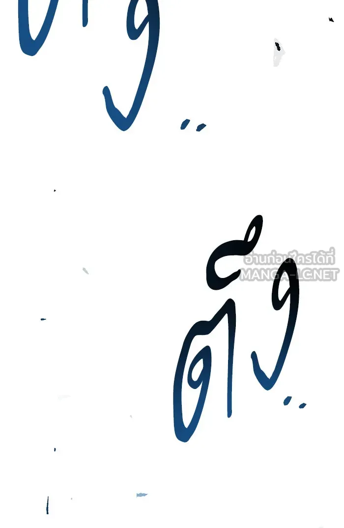 ยอดคนเลเวลทะลุ ตอนที่ 77 มนุษย์ (4) รูปที่ 87