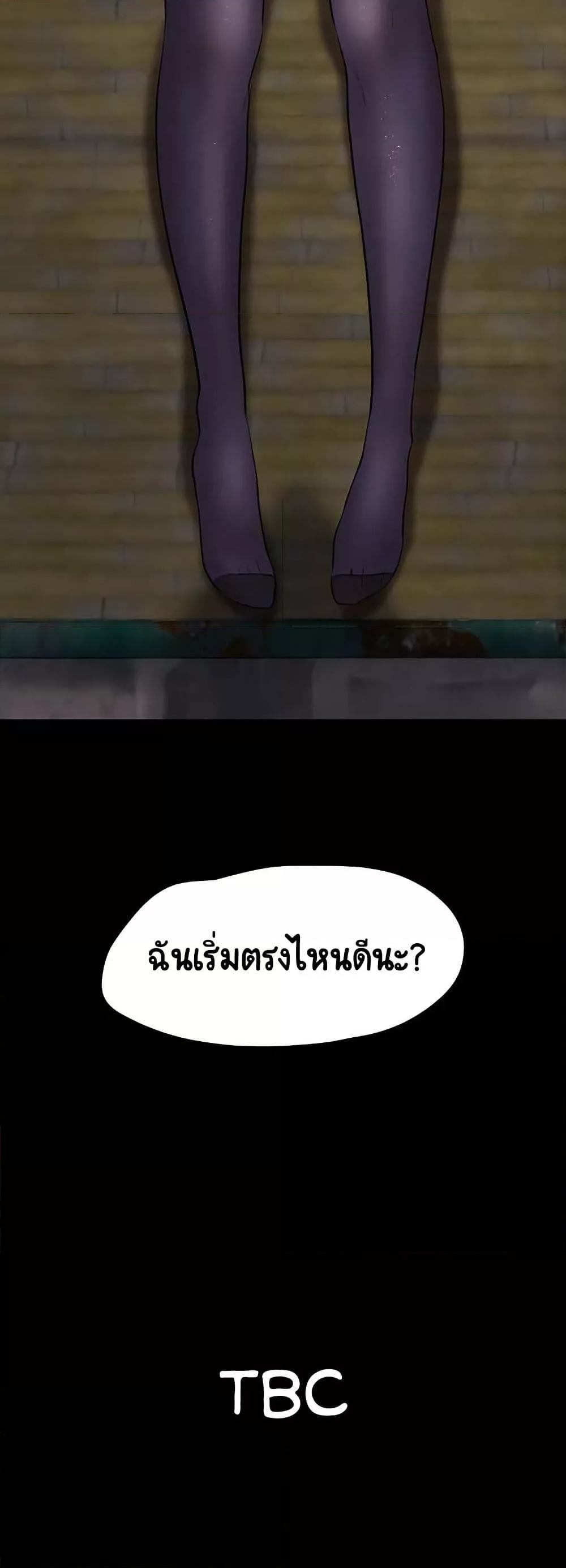 Doujin-Lc- อ่าน โดจิน มังฮวา เกาหลี ญี่ปุ่น จีน แปลไทย Soeun ตอนที่ 1 2 3 4 5 6 7 8 9 10 11 12 13 14 ฟรี ไม่มีโฆษณา อ่าน โดจิน Manhwa เกาหลี ญี่ปุ่น จีน เรามีครบ คัดมาให้เน้นๆ โดจิน 18+ รับประกันความฟินโดย  Doujin Lc