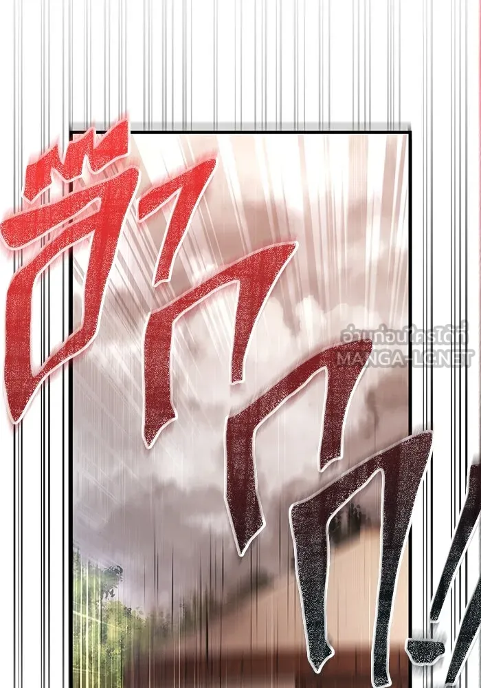 เอาชีวิตรอดในเกมฉบับคนเถื่อน ตอนที่ 86 ตระกูลเลือดบริสุทธิ์ รูปที่ 36