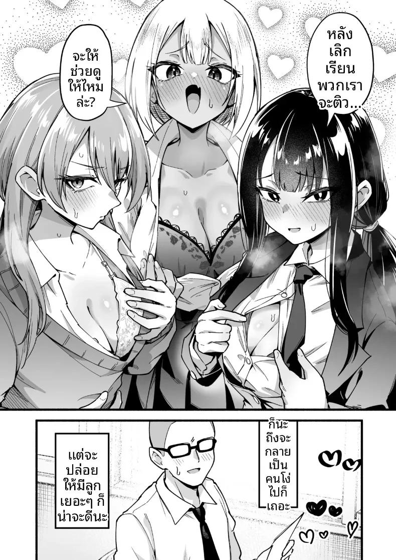 Doujin-Lc- อ่าน โดจิน มังฮวา เกาหลี ญี่ปุ่น จีน แปลไทย ฉันจะจัดการทั้งสามคด้วยดุ้นนี่เอง (Tsuyudaku Banana no Ie (Tsuyudaku Banana) ตอนที่ 1 2 3 4 5 6 7 8 9 10 11 12 13 14 ฟรี ไม่มีโฆษณา อ่าน โดจิน Manhwa เกาหลี ญี่ปุ่น จีน เรามีครบ คัดมาให้เน้นๆ โดจิน 18+ รับประกันความฟินโดย  Doujin Lc