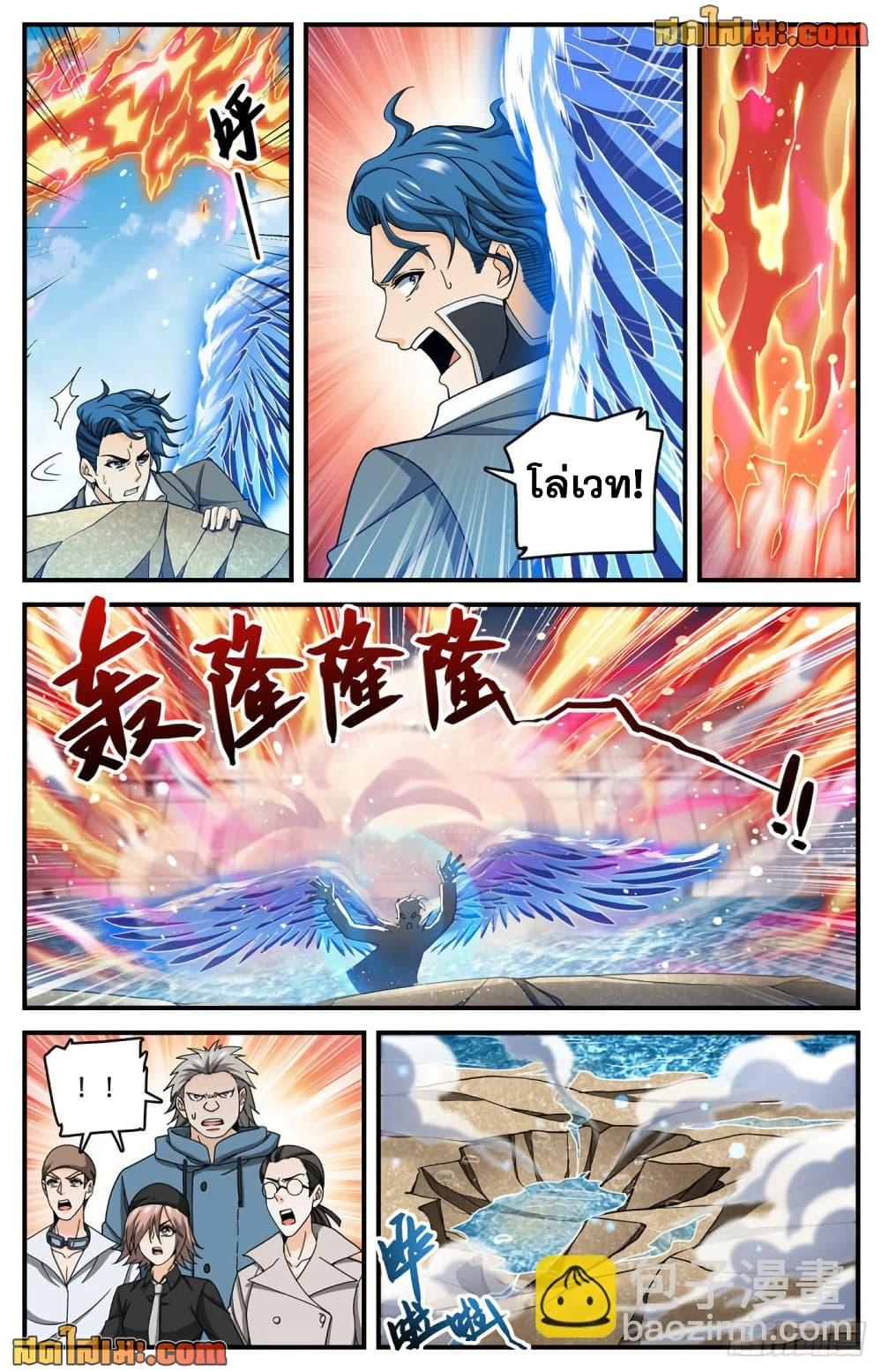 Manga-lc-com อ่านมังงะ อ่านการ์ตูน ออนไลน์ ฟรี Versatile Mage จอมเวทย์เต็มพิกัด ตอนที่ 1 2 3 4 5 6 7 8 9 10 11 12 13 14 ฟรี ไม่มีโฆษณา Manga-lc - อ่าน มังงะ อ่าน การ์ตูน ออนไลน์ อ่านมังงะ ฟรี