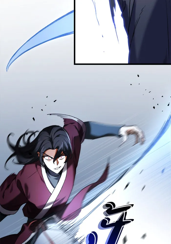 ดาบแห่งจักรพรรดิ ตอนที่ 5 รูปที่ 95