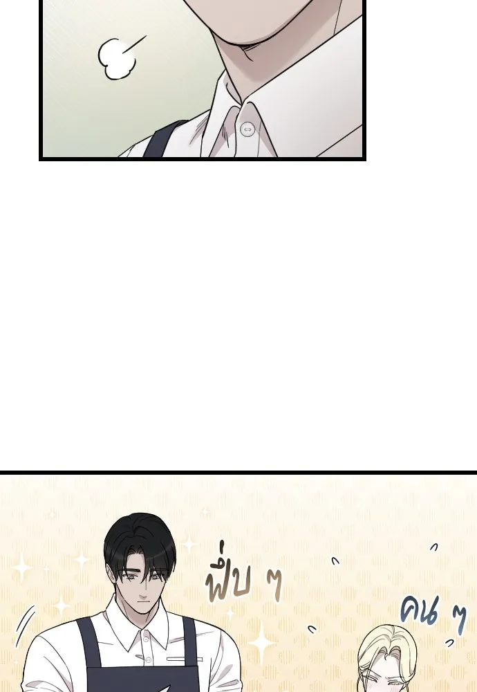 จำเลยหัวใจ ตอนที่ 79 รูปที่ 83