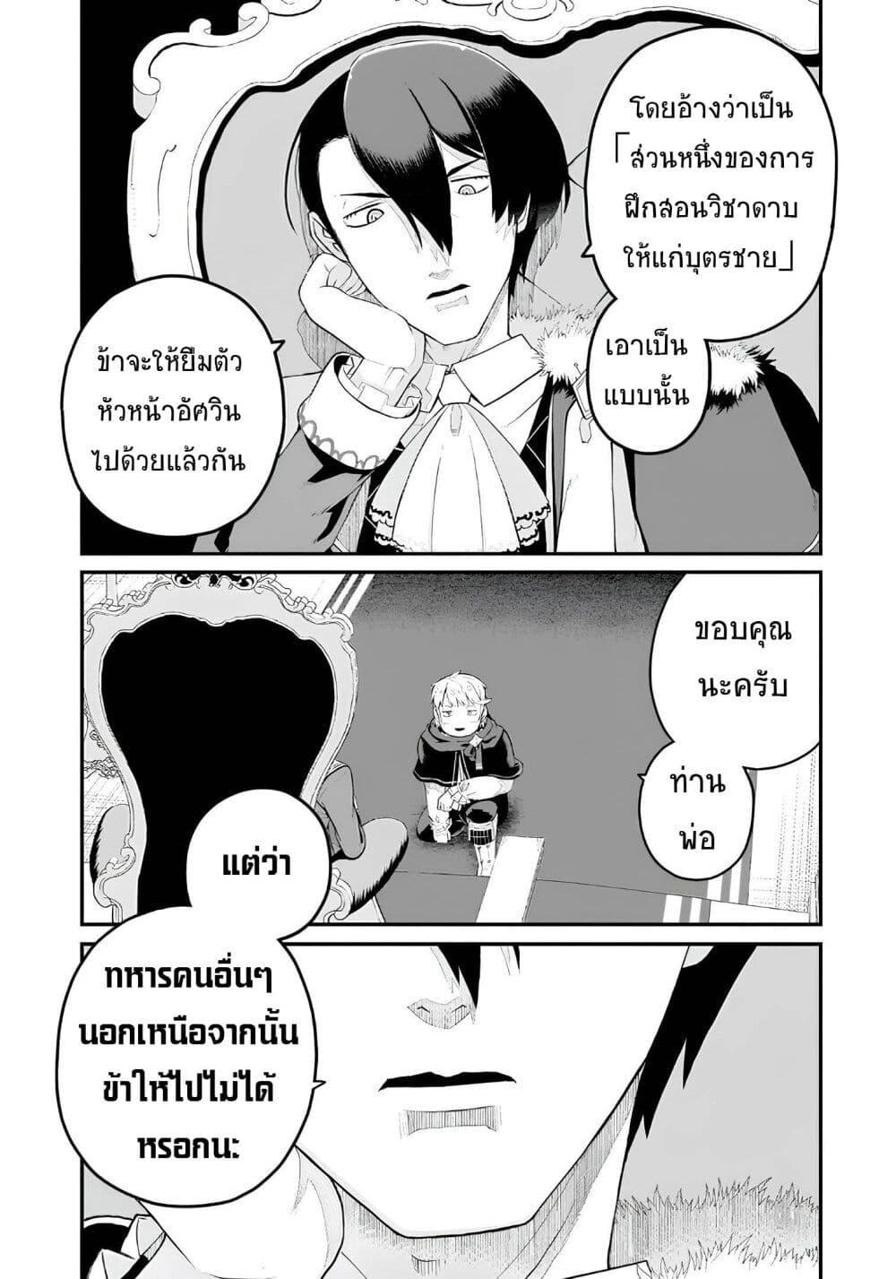 Manga-lc-com อ่านมังงะ อ่านการ์ตูน ออนไลน์ ฟรี Buta Kizoku wa Mirai wo Kiri Hiraku you desu ตอนที่ 1 2 3 4 5 6 7 8 9 10 11 12 13 14 ฟรี ไม่มีโฆษณา Manga-lc - อ่าน มังงะ อ่าน การ์ตูน ออนไลน์ อ่านมังงะ ฟรี