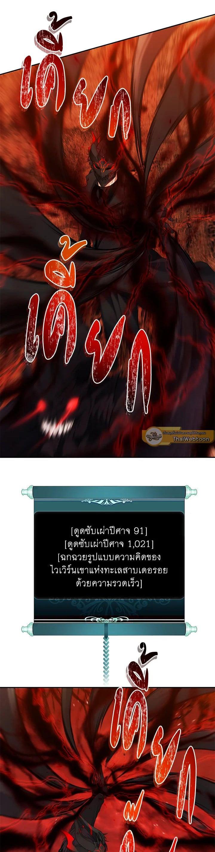 Manga-lc-com อ่านมังงะ อ่านการ์ตูน ออนไลน์ ฟรี Second Life Ranker ตอนที่ 1 2 3 4 5 6 7 8 9 10 11 12 13 14 ฟรี ไม่มีโฆษณา Manga-lc - อ่าน มังงะ อ่าน การ์ตูน ออนไลน์ อ่านมังงะ ฟรี