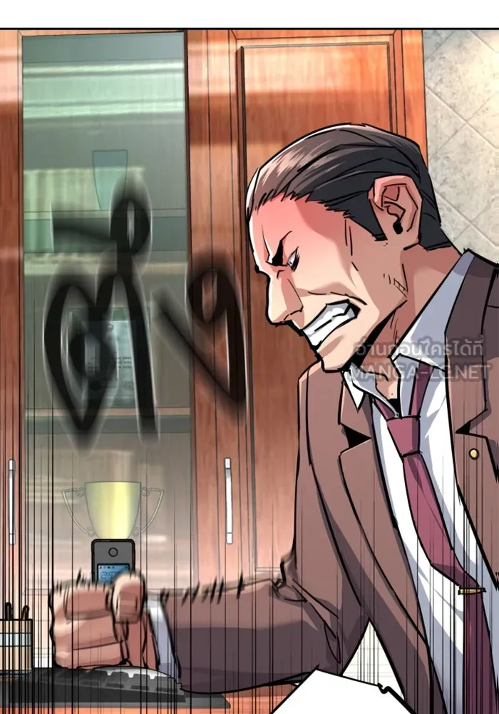 พี่ชายสายบอดี้การ์ด ตอนที่ 231 รูปที่ 24