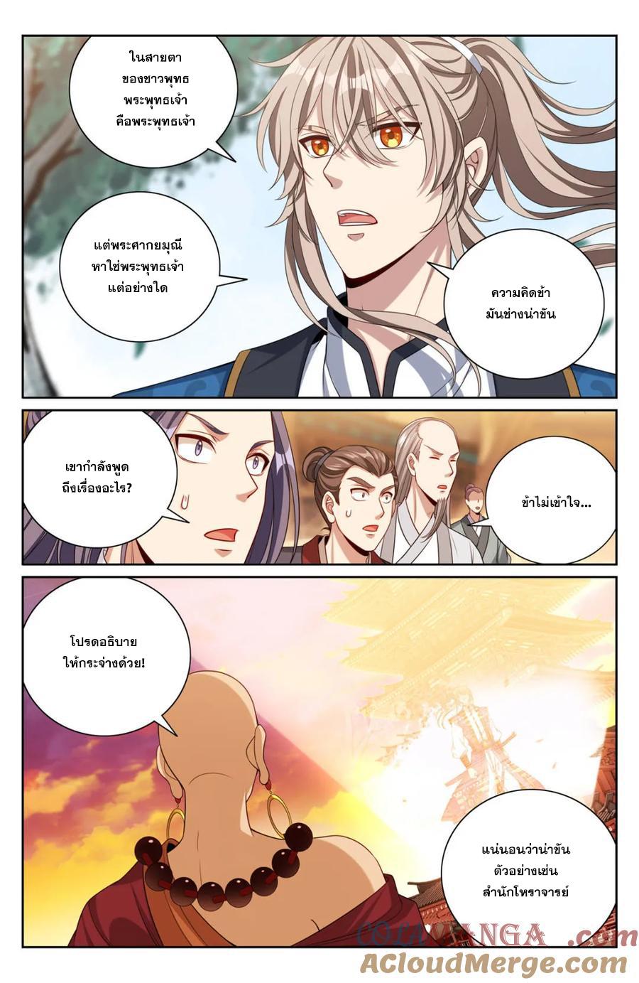 Manga-lc-com อ่านมังงะ อ่านการ์ตูน ออนไลน์ ฟรี Nightwatcher ตอนที่ 1 2 3 4 5 6 7 8 9 10 11 12 13 14 ฟรี ไม่มีโฆษณา Manga-lc - อ่าน มังงะ อ่าน การ์ตูน ออนไลน์ อ่านมังงะ ฟรี