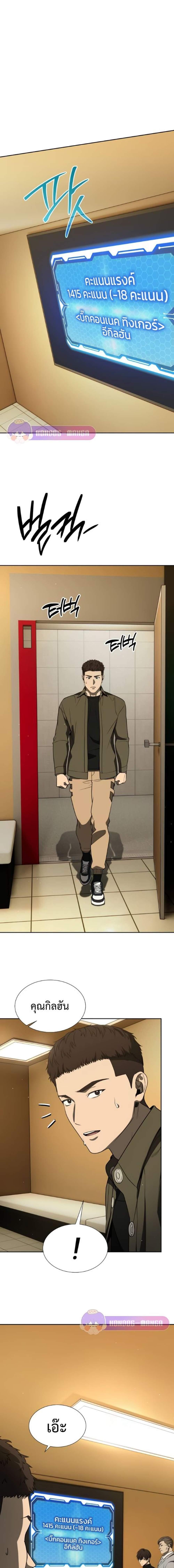 Manga-lc-com อ่านมังงะ อ่านการ์ตูน ออนไลน์ ฟรี Return of the Genius Player ตอนที่ 1 2 3 4 5 6 7 8 9 10 11 12 13 14 ฟรี ไม่มีโฆษณา Manga-lc - อ่าน มังงะ อ่าน การ์ตูน ออนไลน์ อ่านมังงะ ฟรี