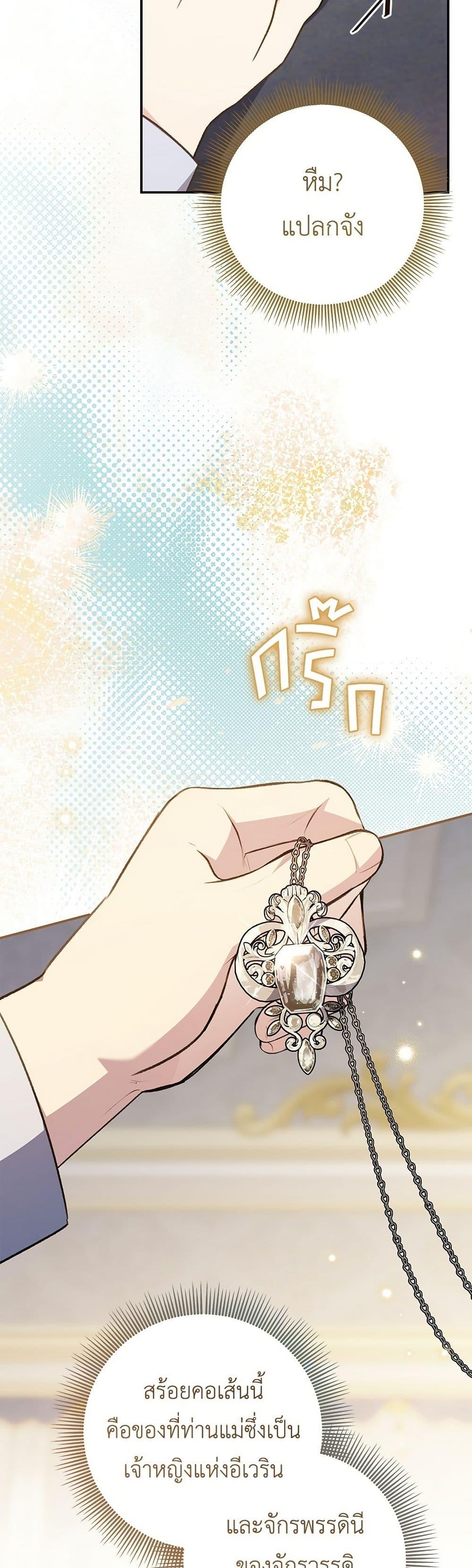 Manga-lc-com อ่านมังงะ อ่านการ์ตูน ออนไลน์ ฟรี The Youngest Daughter of the Legendary ตอนที่ 1 2 3 4 5 6 7 8 9 10 11 12 13 14 ฟรี ไม่มีโฆษณา Manga-lc - อ่าน มังงะ อ่าน การ์ตูน ออนไลน์ อ่านมังงะ ฟรี