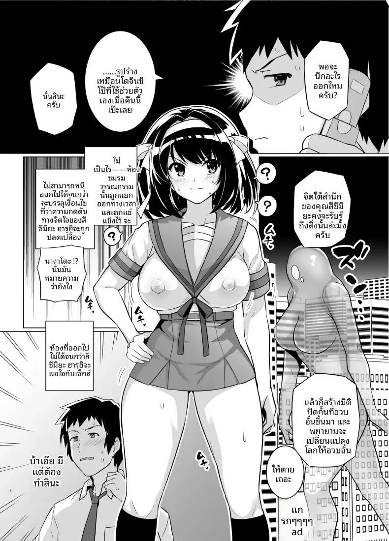 Doujin-Lc- อ่าน โดจิน มังฮวา เกาหลี ญี่ปุ่น จีน แปลไทย ความลับของฮารุฮิ (haruhisky) ตอนที่ 1 2 3 4 5 6 7 8 9 10 11 12 13 14 ฟรี ไม่มีโฆษณา อ่าน โดจิน Manhwa เกาหลี ญี่ปุ่น จีน เรามีครบ คัดมาให้เน้นๆ โดจิน 18+ รับประกันความฟินโดย  Doujin Lc