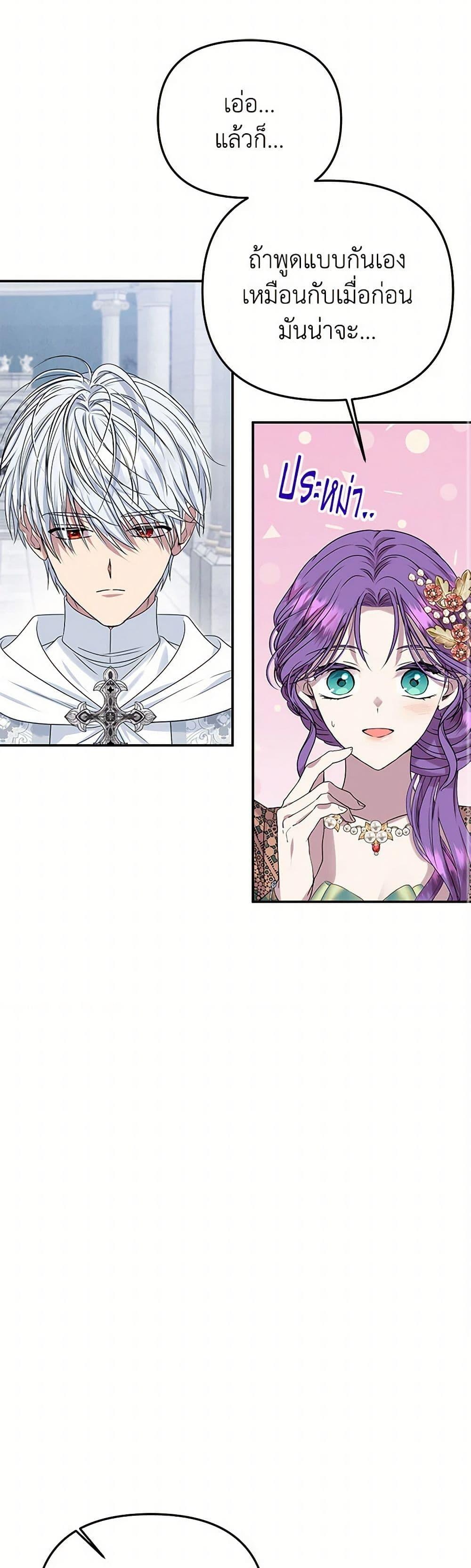 Manga-lc-com อ่านมังงะ อ่านการ์ตูน ออนไลน์ ฟรี Materialistic Princess ตอนที่ 1 2 3 4 5 6 7 8 9 10 11 12 13 14 ฟรี ไม่มีโฆษณา Manga-lc - อ่าน มังงะ อ่าน การ์ตูน ออนไลน์ อ่านมังงะ ฟรี