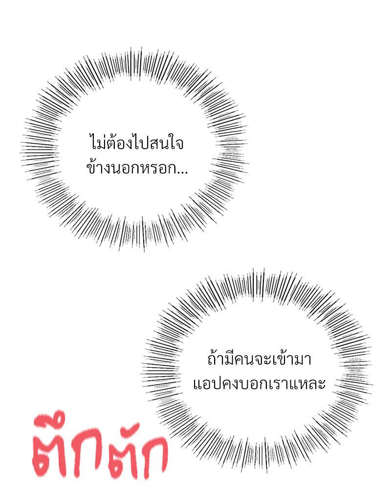Doujin-Lc- อ่าน โดจิน มังฮวา เกาหลี ญี่ปุ่น จีน แปลไทย Playing On Hard Mode ตอนที่ 1 2 3 4 5 6 7 8 9 10 11 12 13 14 ฟรี ไม่มีโฆษณา อ่าน โดจิน Manhwa เกาหลี ญี่ปุ่น จีน เรามีครบ คัดมาให้เน้นๆ โดจิน 18+ รับประกันความฟินโดย  Doujin Lc