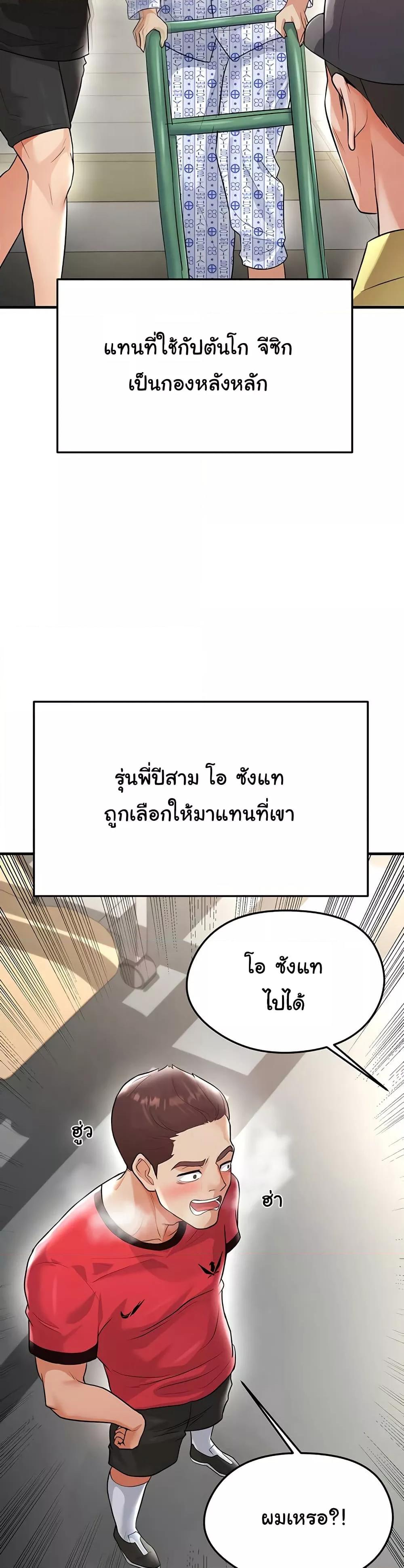 Doujin-Lc- อ่าน โดจิน มังฮวา เกาหลี ญี่ปุ่น จีน แปลไทย The Hottie’s Good at Football ตอนที่ 1 2 3 4 5 6 7 8 9 10 11 12 13 14 ฟรี ไม่มีโฆษณา อ่าน โดจิน Manhwa เกาหลี ญี่ปุ่น จีน เรามีครบ คัดมาให้เน้นๆ โดจิน 18+ รับประกันความฟินโดย  Doujin Lc