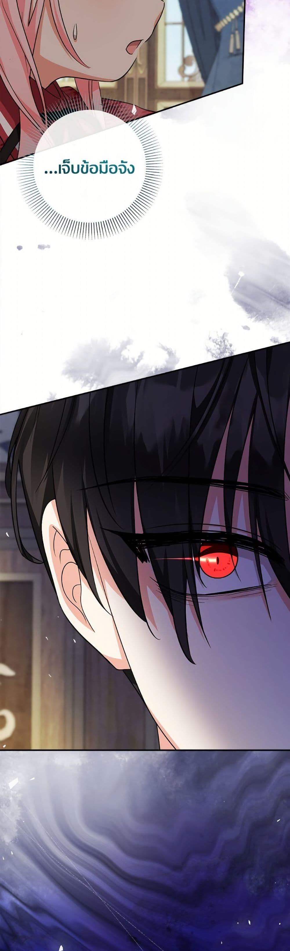 Manga-lc-com อ่านมังงะ อ่านการ์ตูน ออนไลน์ ฟรี Lord Baby Runs a Romance Fantasy With Cash ตอนที่ 1 2 3 4 5 6 7 8 9 10 11 12 13 14 ฟรี ไม่มีโฆษณา Manga-lc - อ่าน มังงะ อ่าน การ์ตูน ออนไลน์ อ่านมังงะ ฟรี