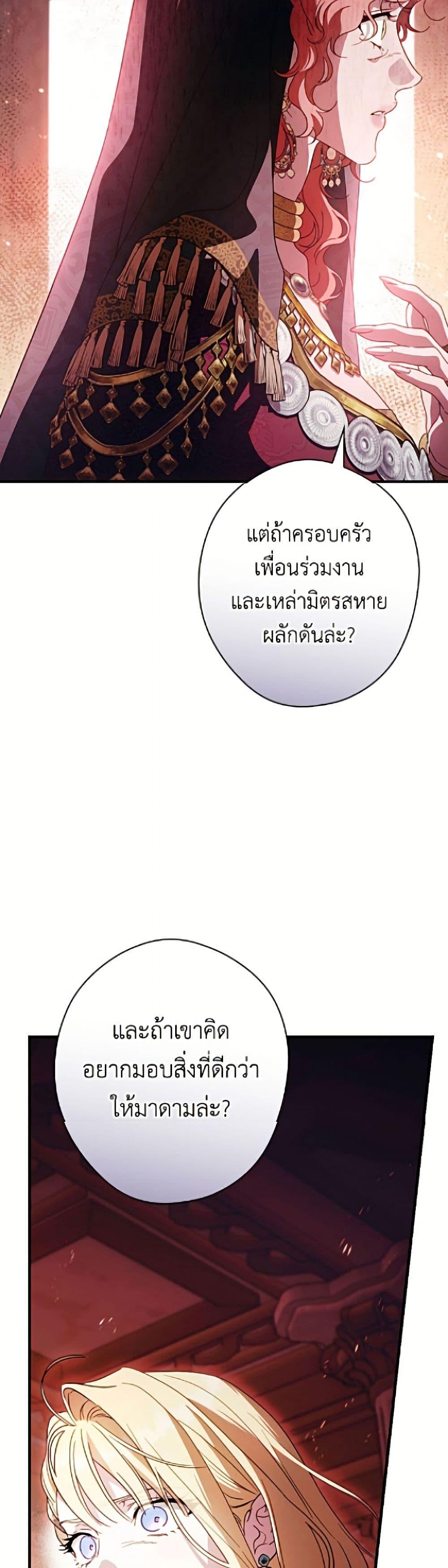 Manga-lc-com อ่านมังงะ อ่านการ์ตูน ออนไลน์ ฟรี How to Get My Husband on My Side ตอนที่ 1 2 3 4 5 6 7 8 9 10 11 12 13 14 ฟรี ไม่มีโฆษณา Manga-lc - อ่าน มังงะ อ่าน การ์ตูน ออนไลน์ อ่านมังงะ ฟรี
