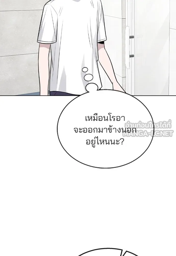 รักผิดแผน ตอนที่ 66 รูปที่ 93