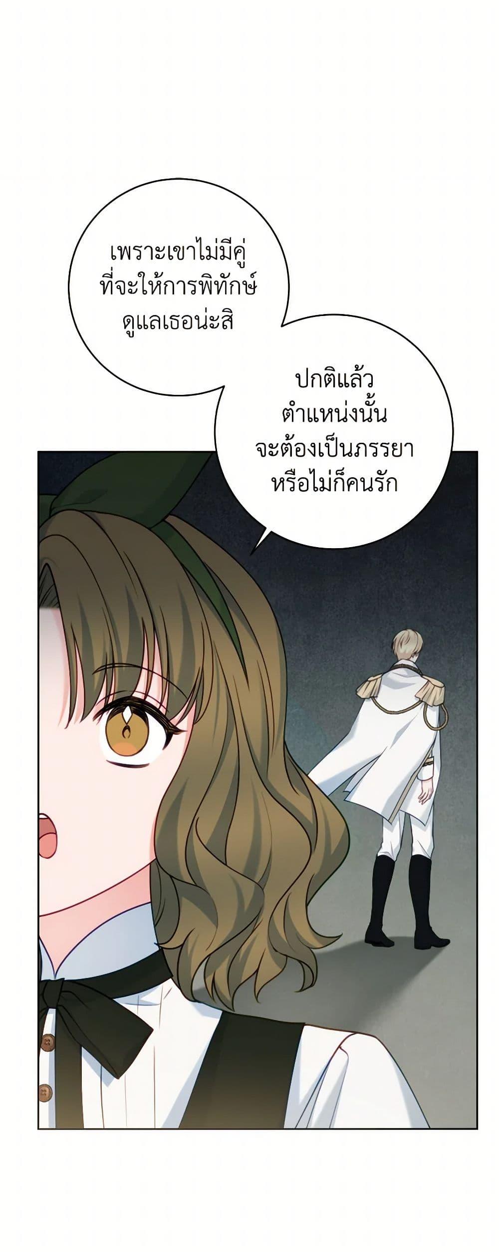 Manga-lc-com อ่านมังงะ อ่านการ์ตูน ออนไลน์ ฟรี Contractual Marriage to a Surly Duke ตอนที่ 1 2 3 4 5 6 7 8 9 10 11 12 13 14 ฟรี ไม่มีโฆษณา Manga-lc - อ่าน มังงะ อ่าน การ์ตูน ออนไลน์ อ่านมังงะ ฟรี