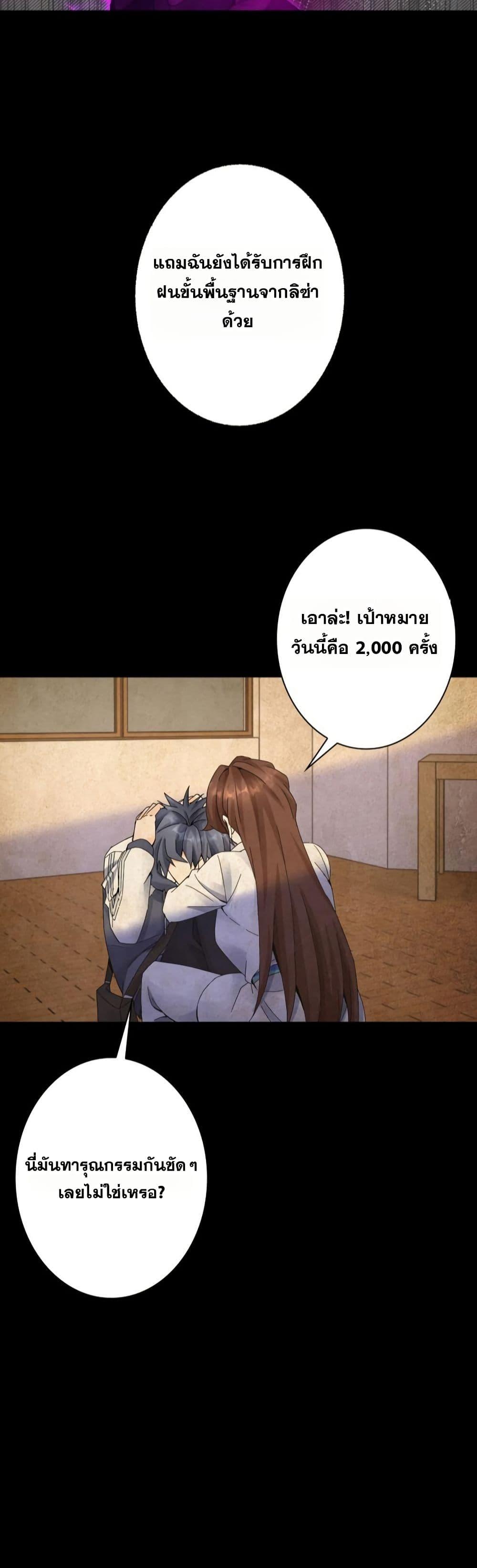 Manga-lc-com อ่านมังงะ อ่านการ์ตูน ออนไลน์ ฟรี Aiming for Maximal Level in a Post-Apocalyptic World ตอนที่ 1 2 3 4 5 6 7 8 9 10 11 12 13 14 ฟรี ไม่มีโฆษณา Manga-lc - อ่าน มังงะ อ่าน การ์ตูน ออนไลน์ อ่านมังงะ ฟรี