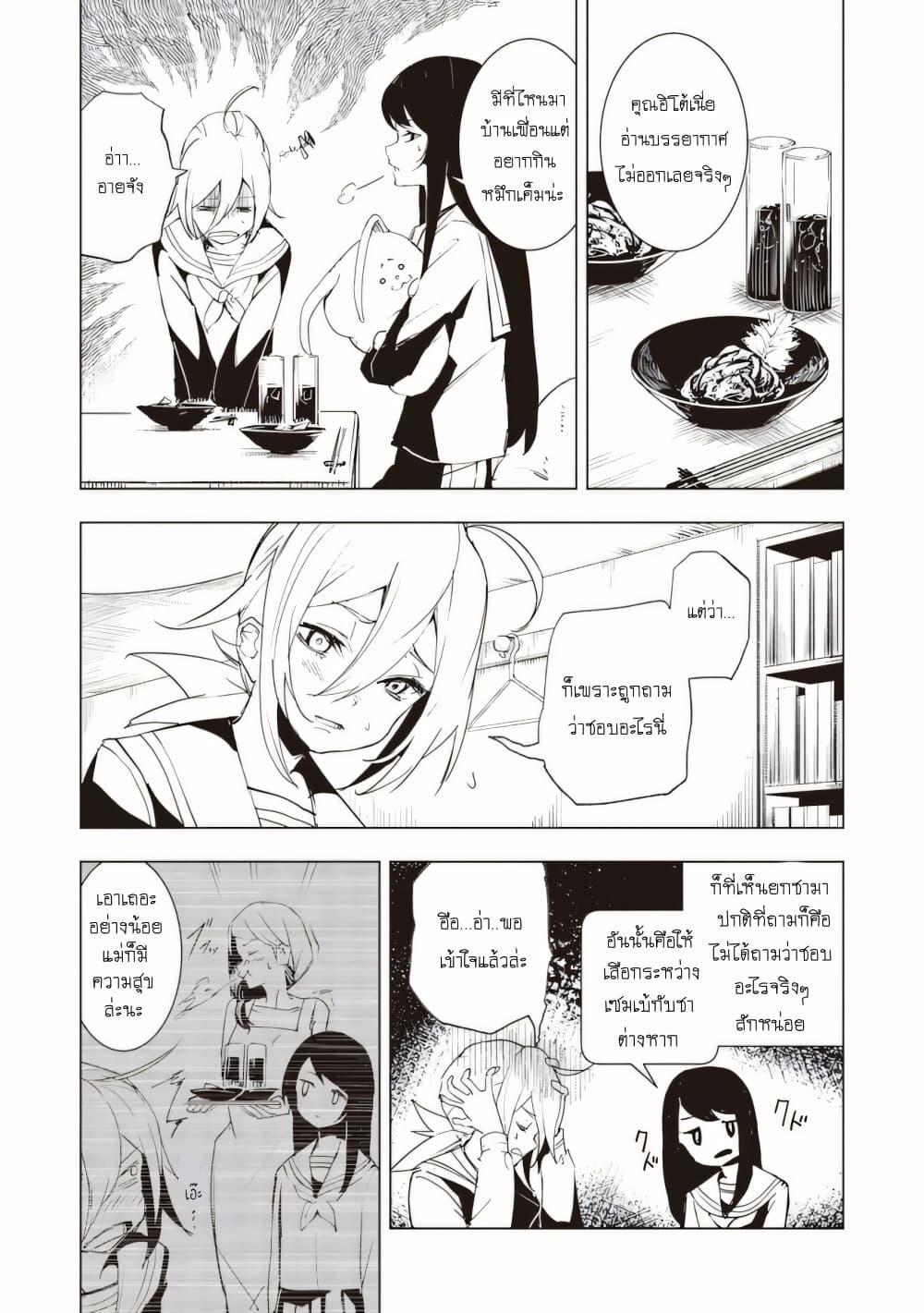 Manga-lc-com อ่านมังงะ อ่านการ์ตูน ออนไลน์ ฟรี Futsu to Bakemono ตอนที่ 1 2 3 4 5 6 7 8 9 10 11 12 13 14 ฟรี ไม่มีโฆษณา Manga-lc - อ่าน มังงะ อ่าน การ์ตูน ออนไลน์ อ่านมังงะ ฟรี