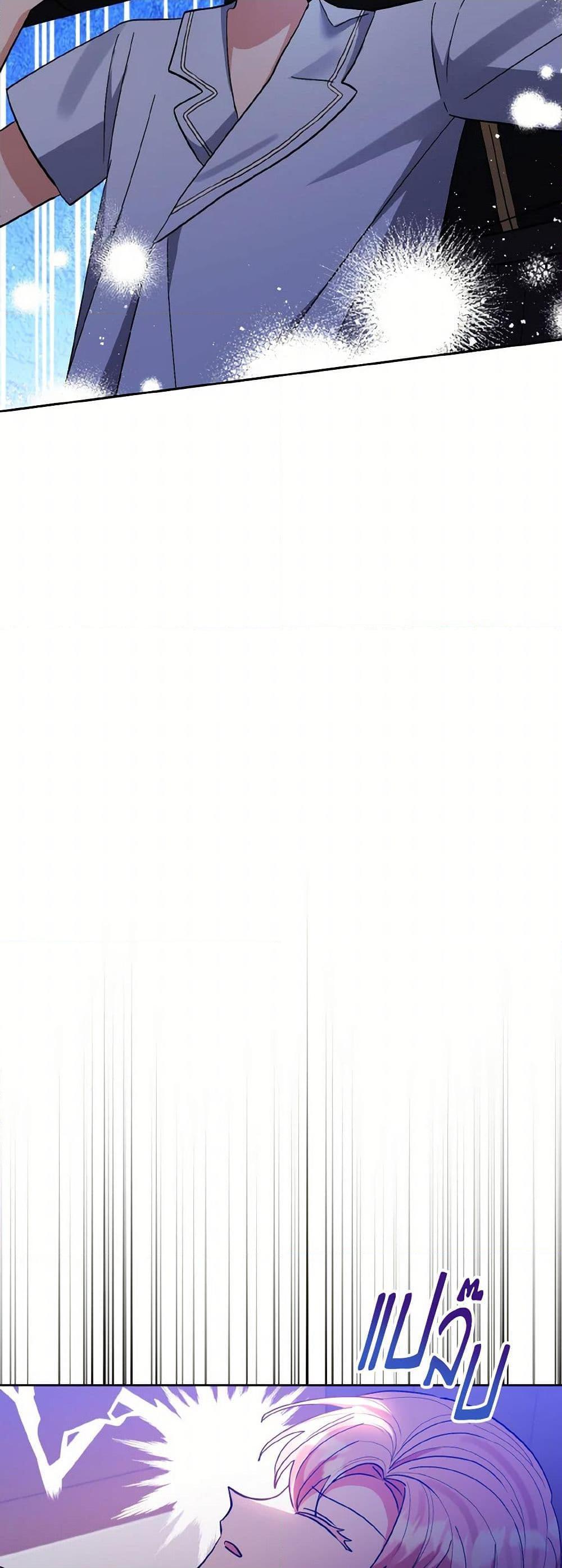 Manga-lc-com อ่านมังงะ อ่านการ์ตูน ออนไลน์ ฟรี I Adopted the Male Lead ตอนที่ 1 2 3 4 5 6 7 8 9 10 11 12 13 14 ฟรี ไม่มีโฆษณา Manga-lc - อ่าน มังงะ อ่าน การ์ตูน ออนไลน์ อ่านมังงะ ฟรี